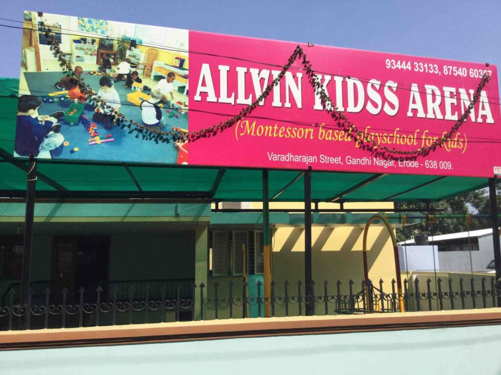 allvin-kidss-arena-erode-collectorate-erode-kindergartens-fwxjtl9.jpg