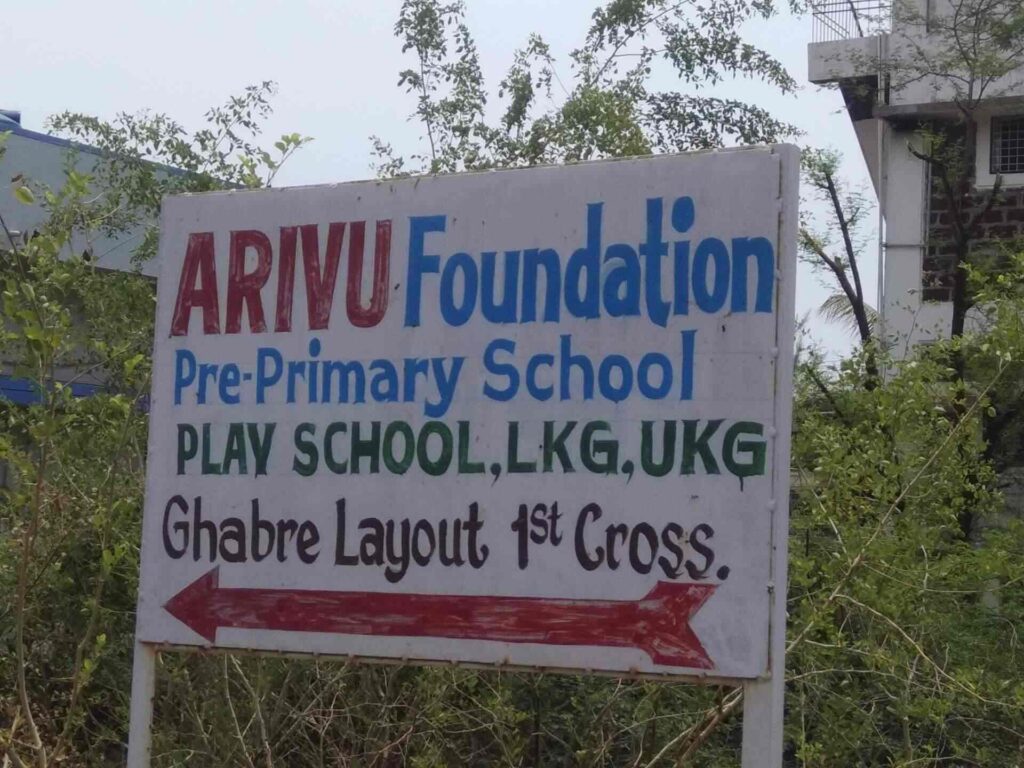 arivu-foundation-pre-primary-school-old-jewargi-road-gulbarga-pre-schools-0zlzvxuiin.jpg