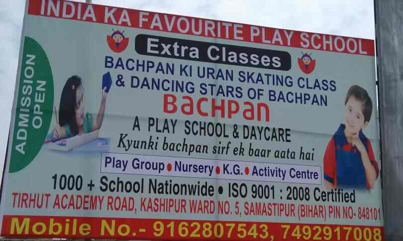 bachpan-play-school-samastipur-kindergartens-tt5k0sw3kh.jpg