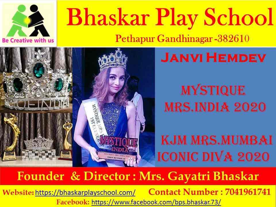 bhaskar-play-school-pethapur-gandhinagar-gujarat-schools-bmt1ieirts.jpg