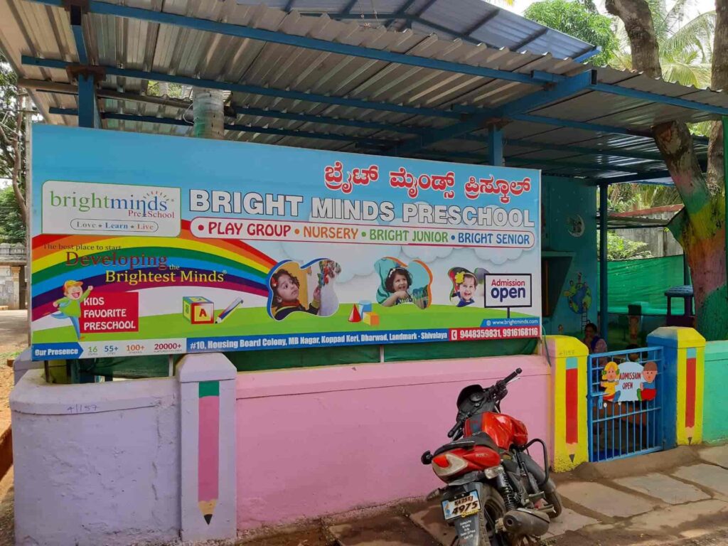 brightminds-preschool-dharwad-ohxe0hwant.jpg