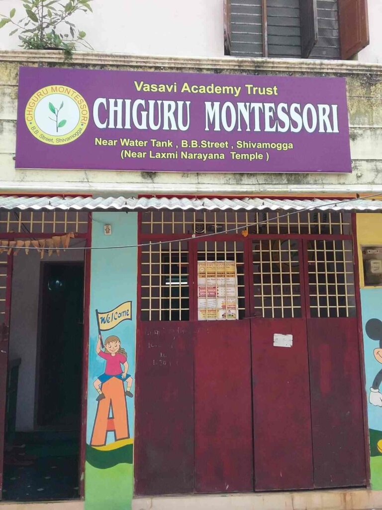 chiguru-montessori-shimoga-kindergartens-e2s9e-1.jpg