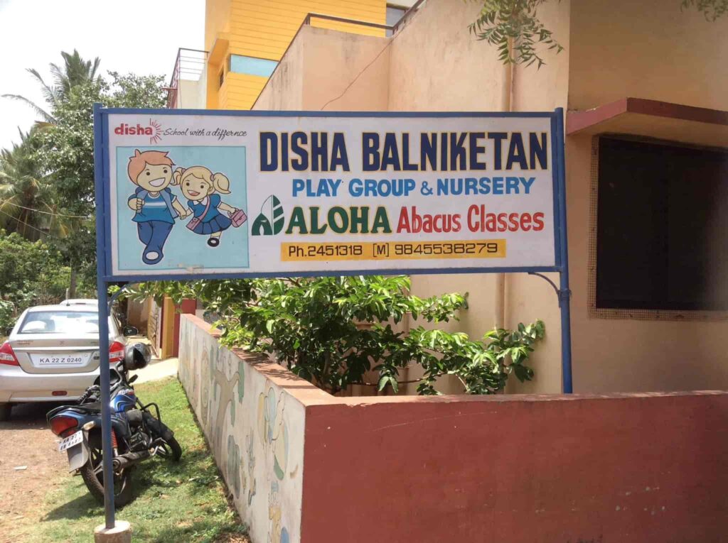 disha-balniketan-and-day-care-center-belgaum-v8udy.jpg