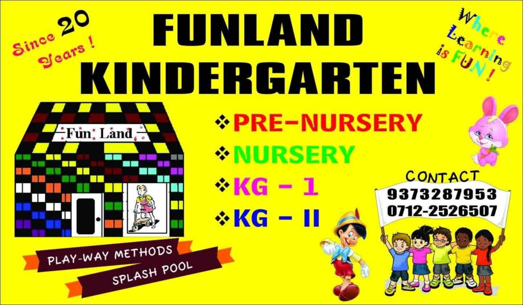 funland-kindergarten-shankar-nagar-nagpur-schools-almjk-1.jpg