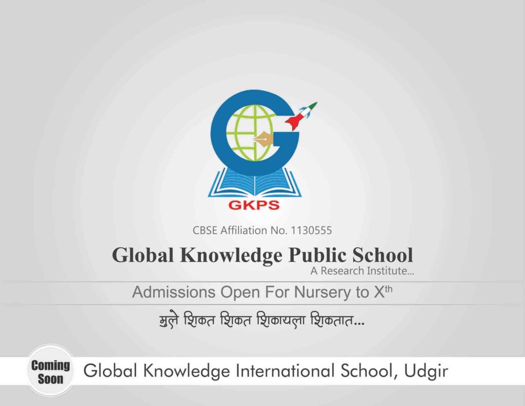 global-knowledge-public-school-midc-latur-cbse-schools-cah6vayjj0.jpg