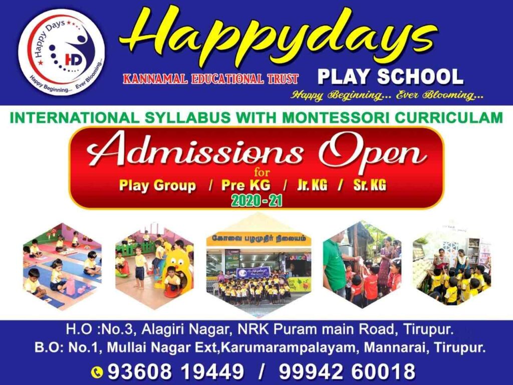 happy-days-play-school-nrk-puram-tirupur-tirupur-schools-vxnj0kjrtg.jpg