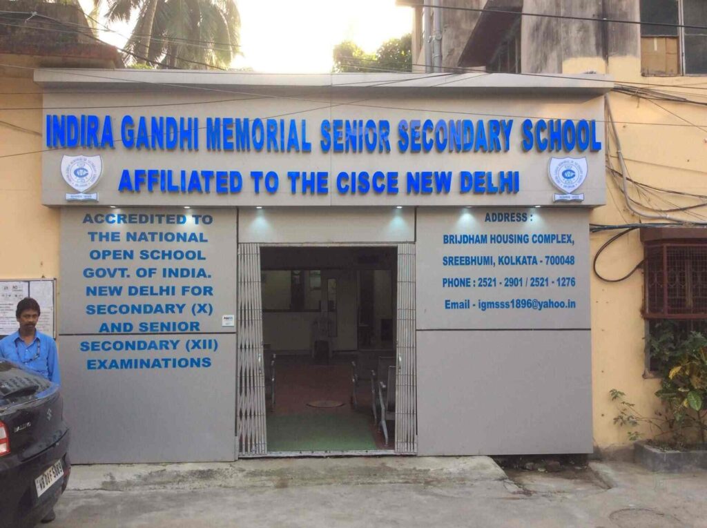 indira-gandhi-memorial-senior-secondary-school-sree-bhumi-kolkata-schools-0zn6g67xix-1.jpg