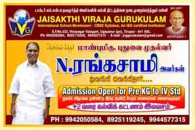 jaisakthi-viraja-gurukulam-veerapandi-tirupur-schools-a6dvpc0.jpg