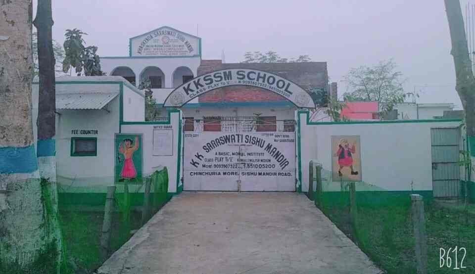 khaskenda-saraswati-sishu-mandir-haripur-bardhaman-schools-jedsr0v0vq.jpg