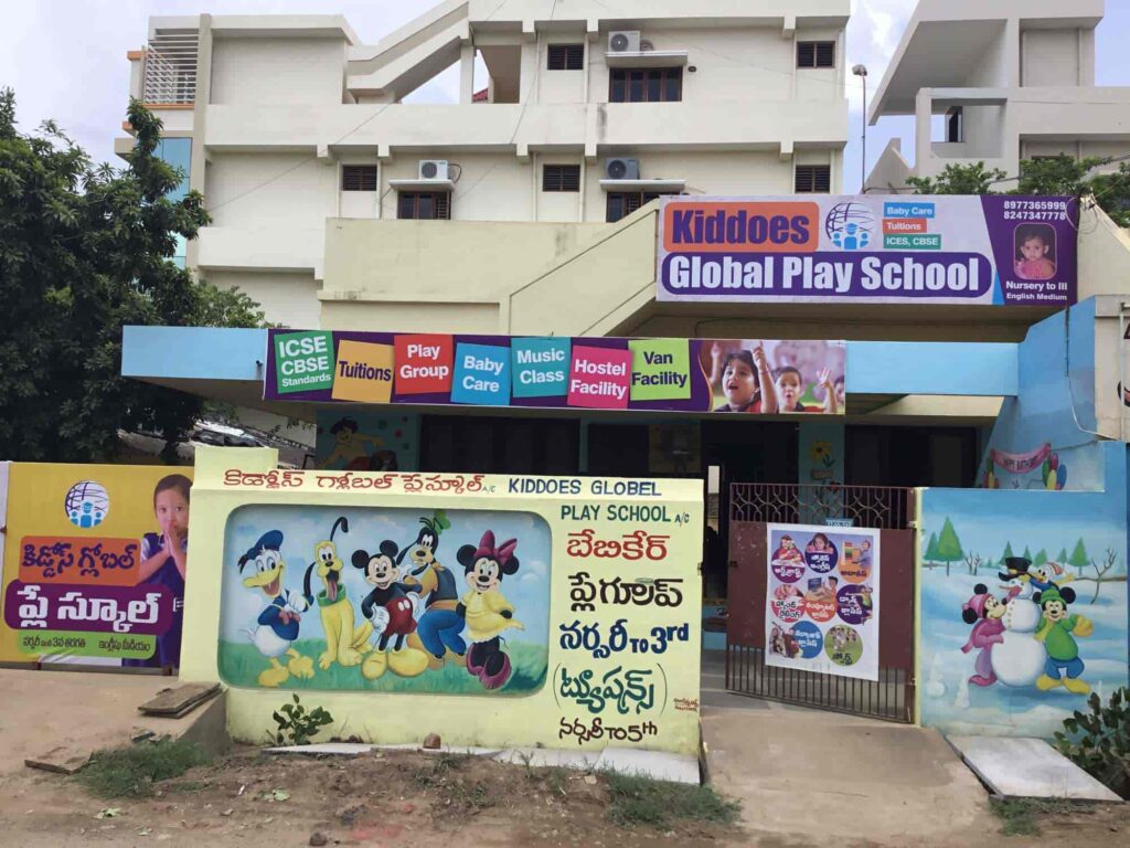 kiddoes-global-play-school-vidya-nagar-guntur-playgroups-ytc7lVyfxHdv4fl-1.jpg