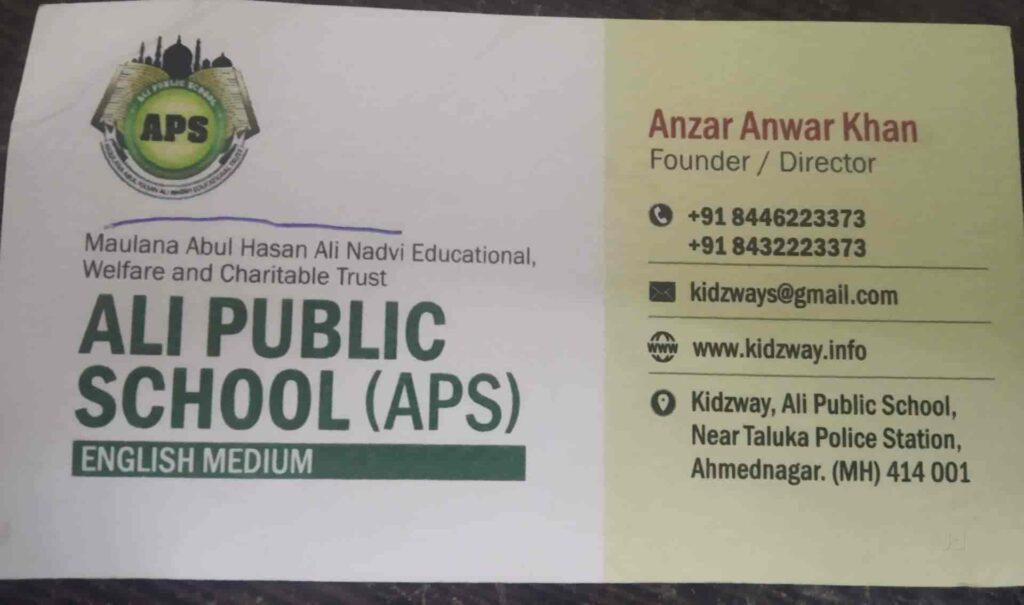 kidsway-ahmednagar-ahmednagar-islamic-schools-0ueathdhzn-1.jpg