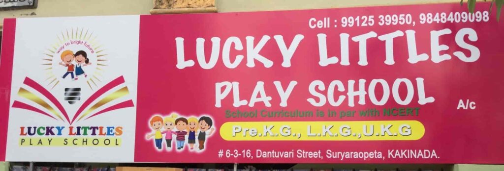 lucky-littles-play-school-suryaraopet-kakinada-kindergartens-1xysbtj-1.jpg