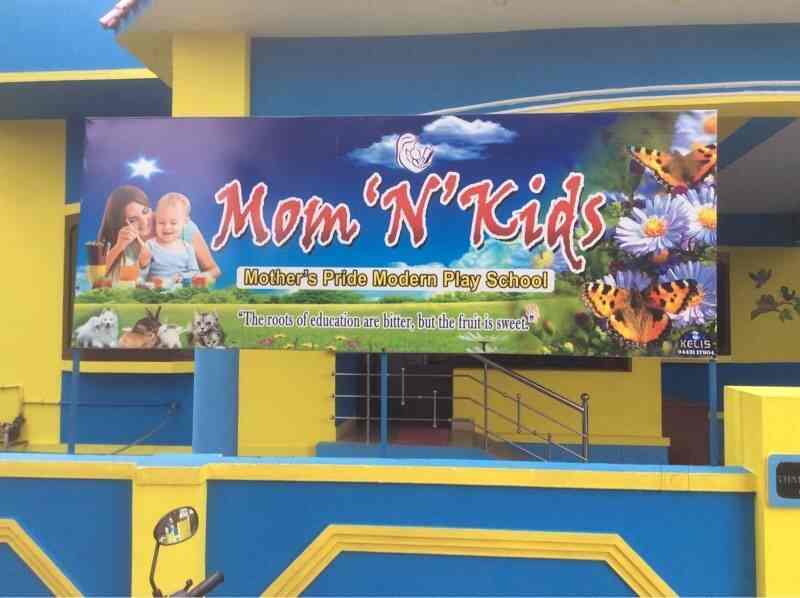 mom-n-kids-play-school-palayamkottai-tirunelveli-playgroups-1vzk8pw.jpg