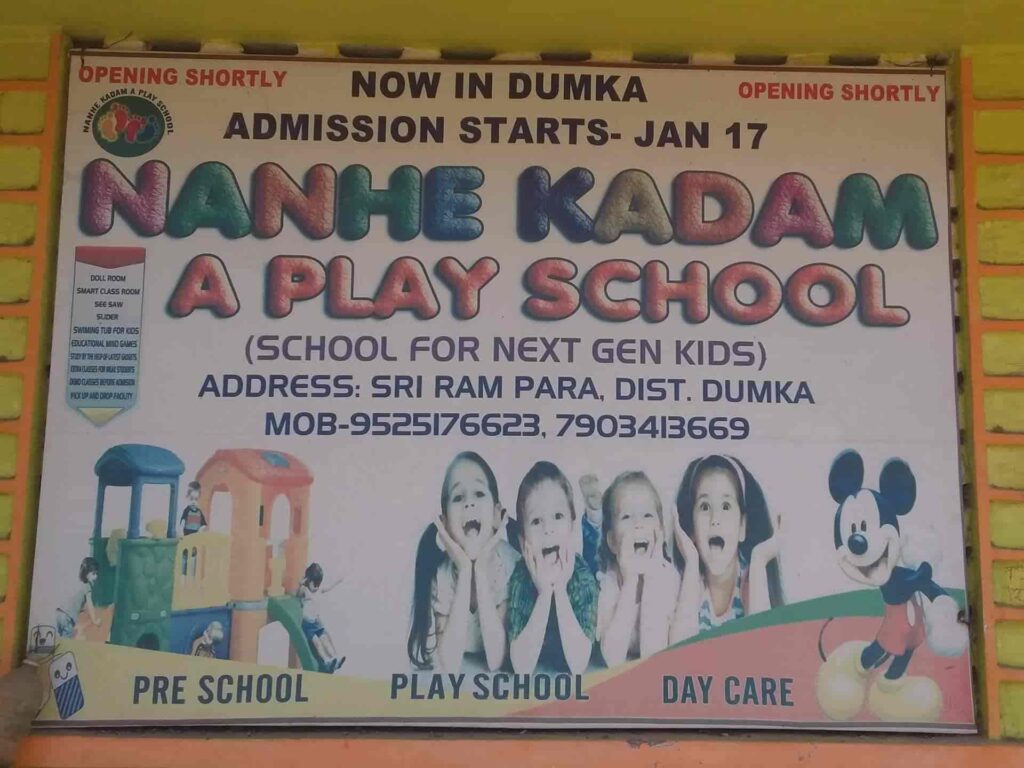 nanhe-kadam-a-play-school-dumka-boarding-schools-miiyihn9mw.jpg