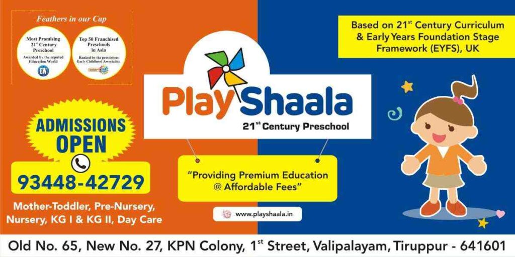 playshaala-kpn-colony-tirupur-playgroups-c95ri4s0wi.jpg