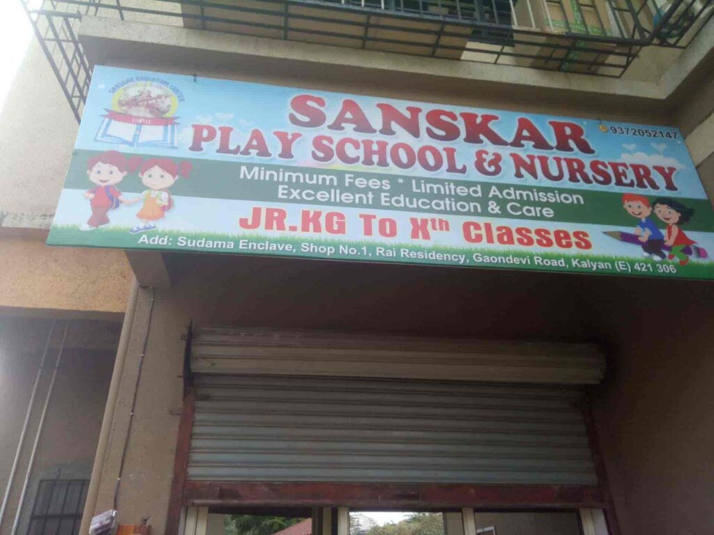 sanskar-nurseary-play-school-kalyan-east-thane-playgroups-761eootv61.jpg