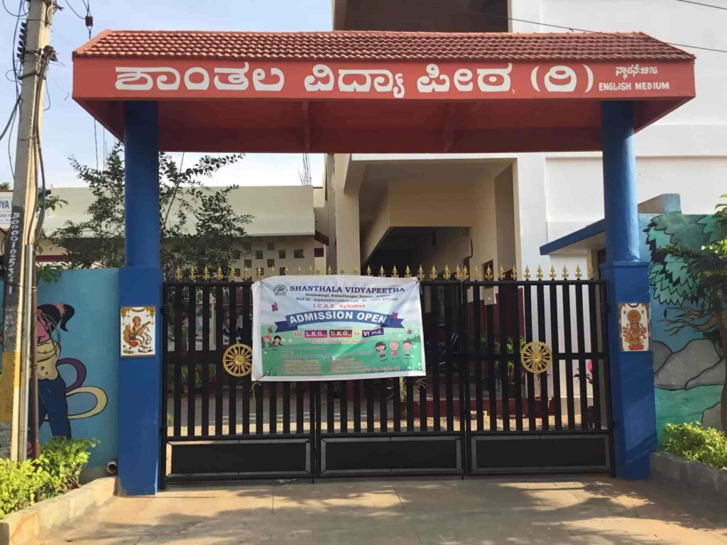shantala-vidyapeetha-siddarthanagar-mysore-schools-9xq2b.jpg