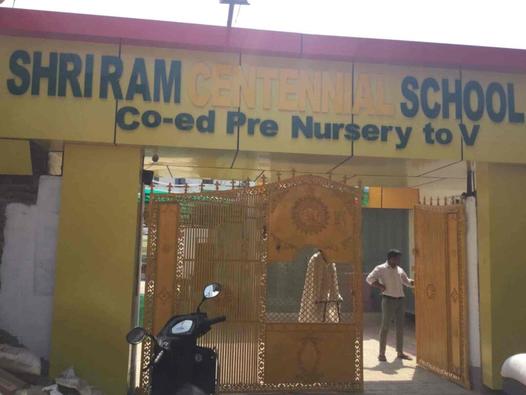 shri-ram-centennial-school-keshari-nagar-patna-pre-schools-113eqooj3d-1.jpg