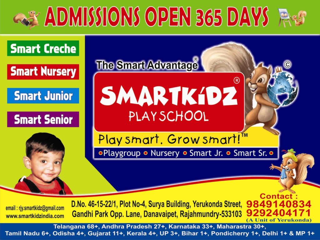 smartkidz-play-school-danavaipeta-rajahmundry-schools-ms1ss-1.jpeg