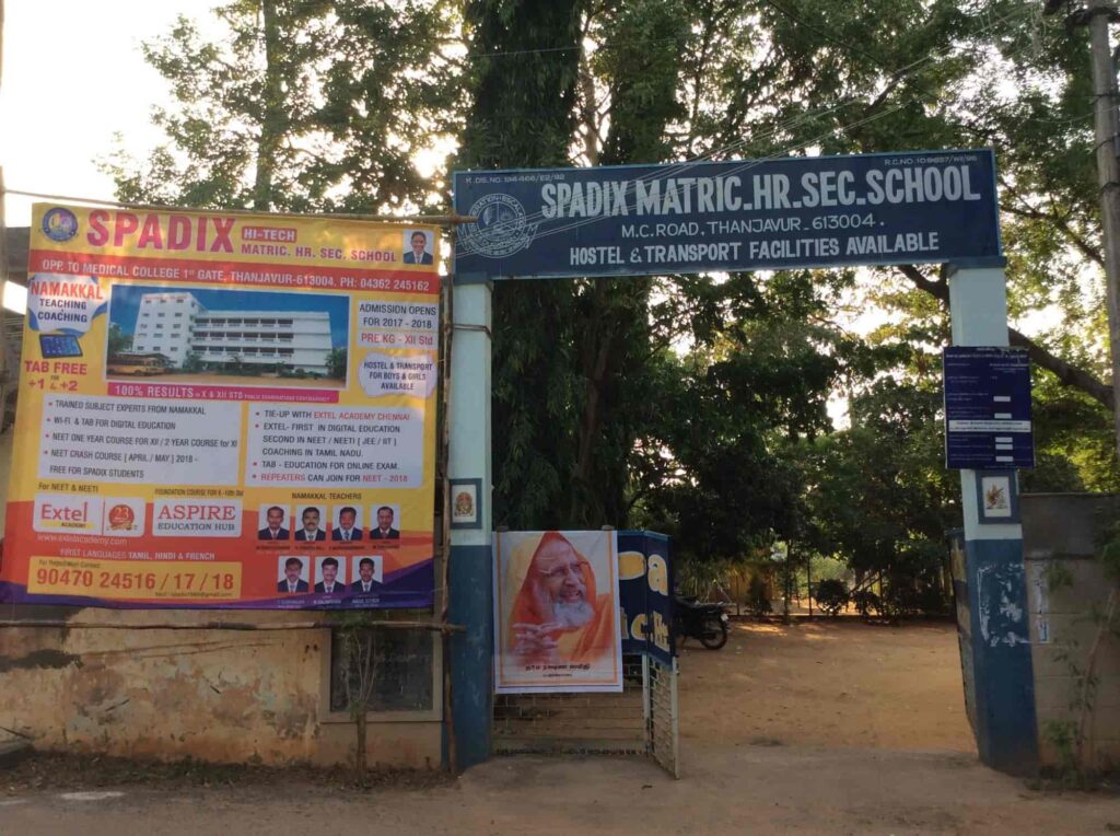 spadix-hi-tech-matric-hr-sec-school-thanjavur-medical-college-thanjavur-schools-pmxn22a.jpg