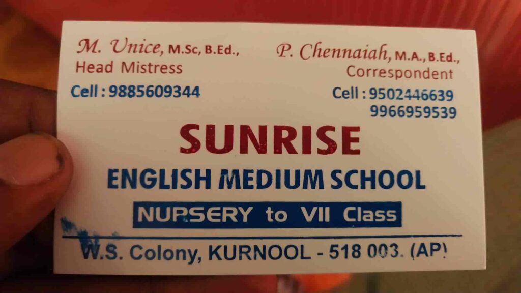 sun-rise-e-m-school-kurnool-fbtu6ifu1y-1.jpg