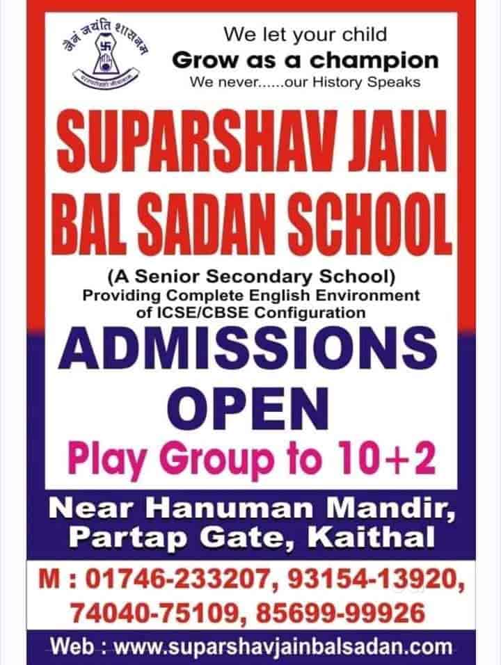 suparshav-jain-bal-sadan-kaithal-schools-0stubscmxi.jpg