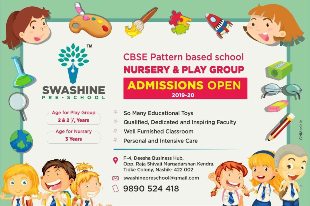 swashine-pre-school-tidke-colony-nashik-pre-schools-udcg2nu68l.jpg