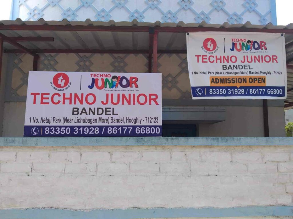 techno-junior-bandel-bandel-hooghly-schools-4js0wddjx8.jpg