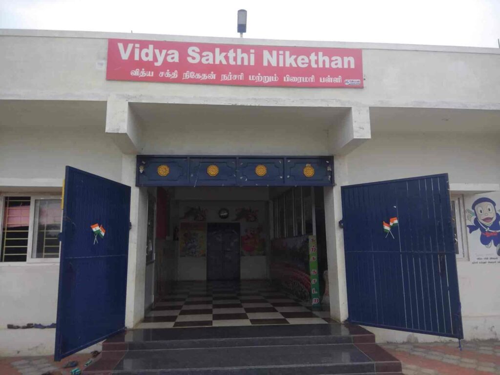 vidhya-sakthi-nikedhan-tirupur-gbte8mfdxt.jpg