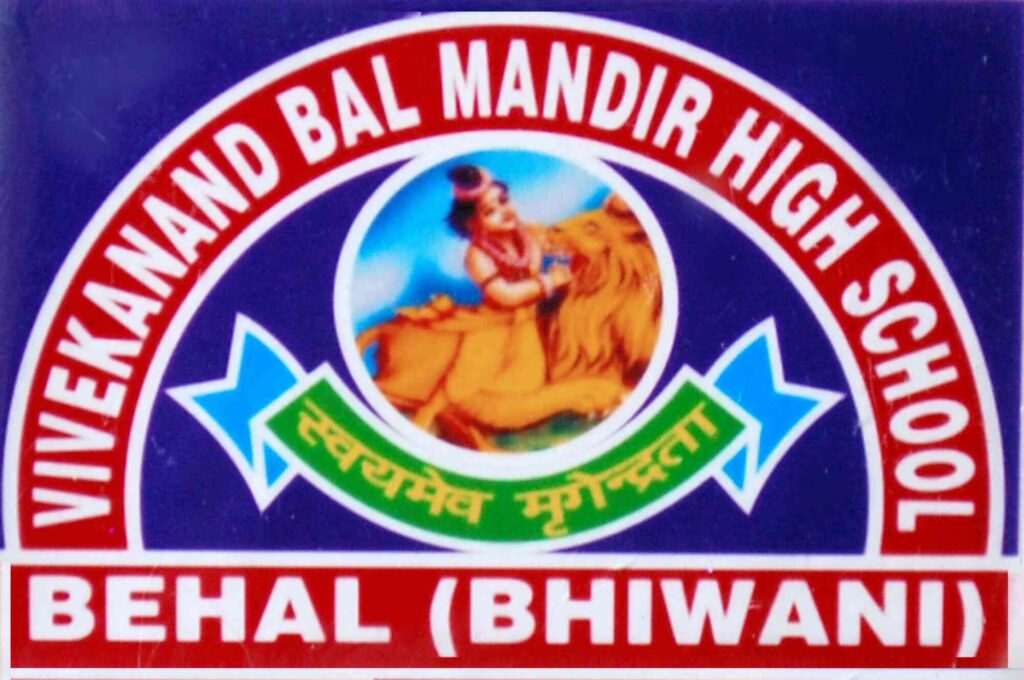 vivekanand-bal-mandir-high-school-behl-bhiwani-schools-18059qg.jpg